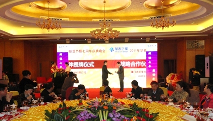 广东省内会议定制与文化策划一站式解决方案