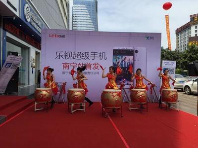 南昌正九活动策划传媒 一站式专业活动解决方案专家