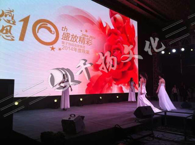 东莞庆典策划公司 专业打造卓越文化活动的艺术与策略