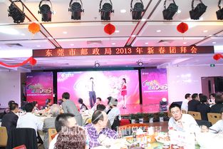 群英汇聚，共创辉煌 从邮政年会看东莞深圳文传新趋势