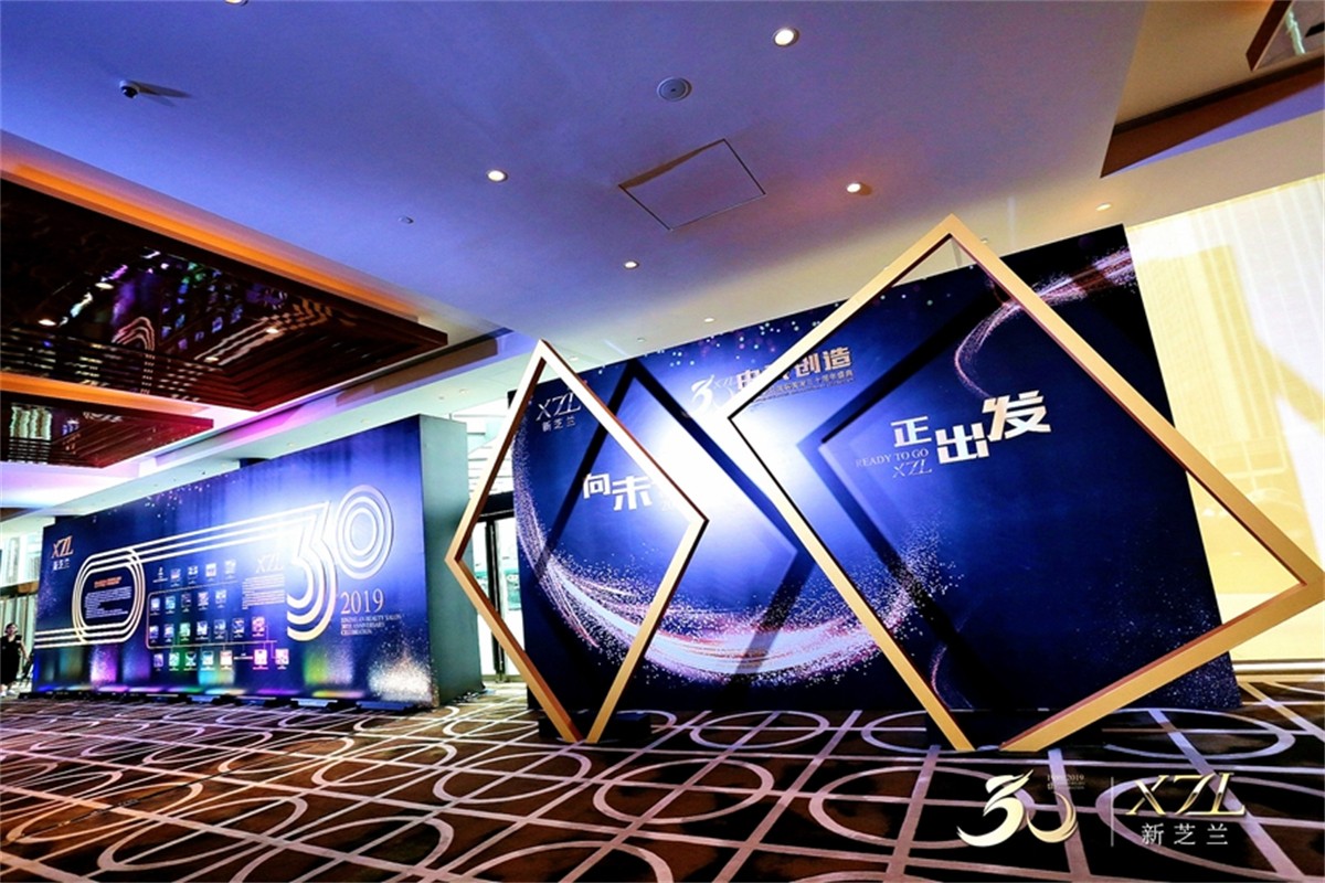 成都周年庆典策划公司深度解析 聚焦非米文化传播的专业之道